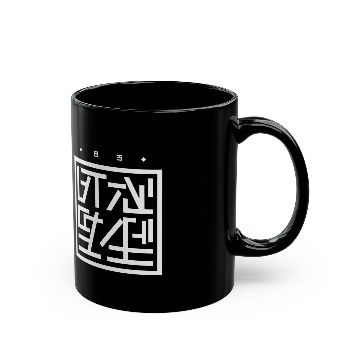 Anime Inspired Black Mug for Coffee Lovers, Unique Gift for Birthdays, Collectors, and Anime Fans