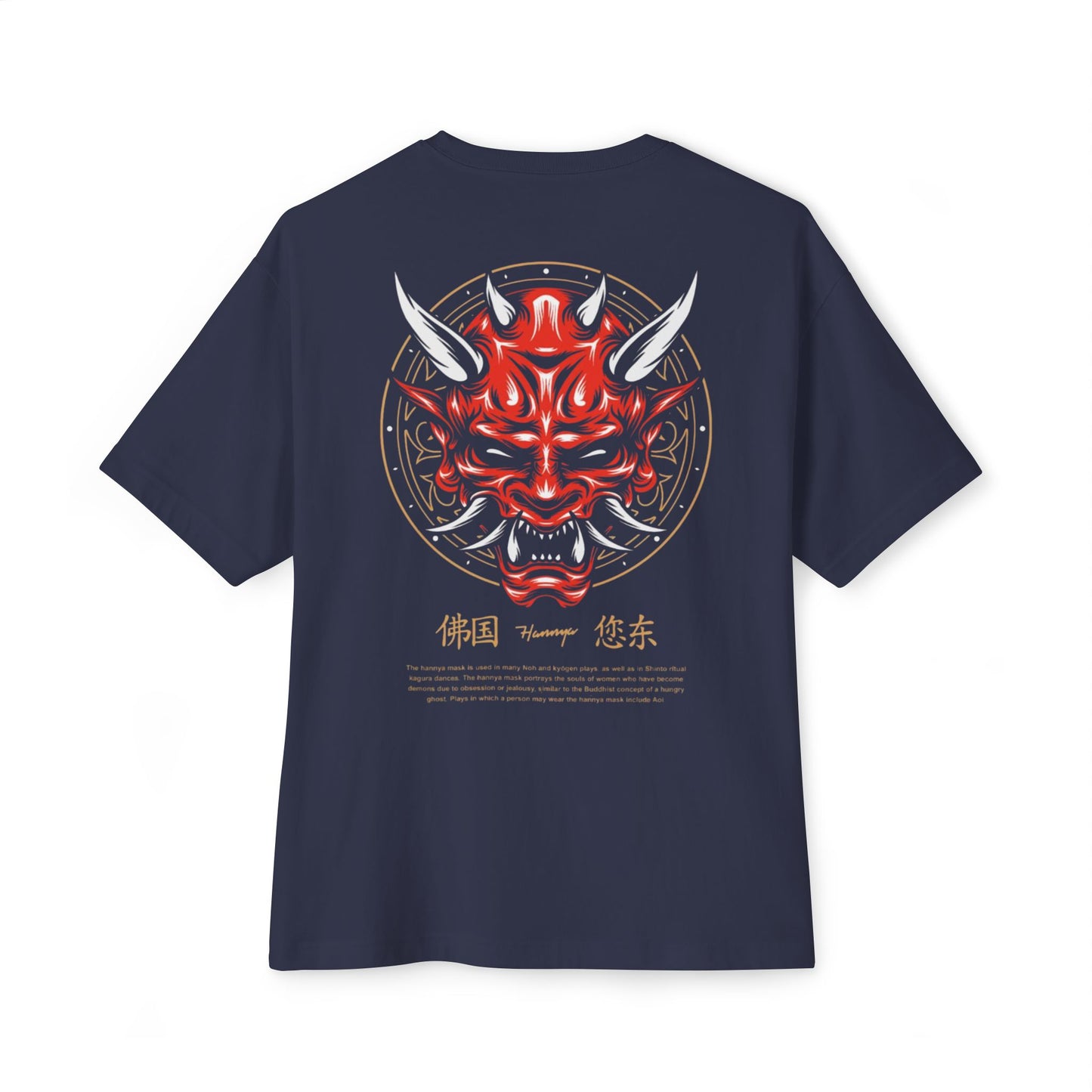 Stylish Oversized Boxy Tee Japanese with Bold Graphic, Trendy Streetwear, Unique Gift for Art Lovers, Unisex Graphic T-Shirt, Casual Wear, [...]