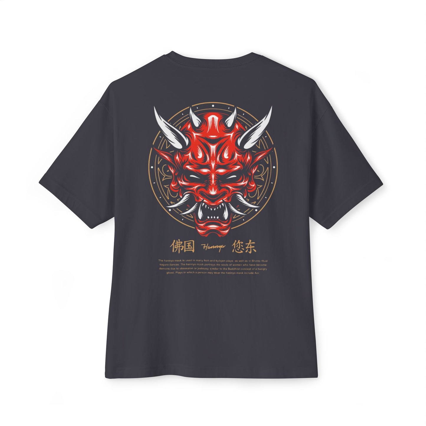 Stylish Oversized Boxy Tee Japanese with Bold Graphic, Trendy Streetwear, Unique Gift for Art Lovers, Unisex Graphic T-Shirt, Casual Wear, [...]