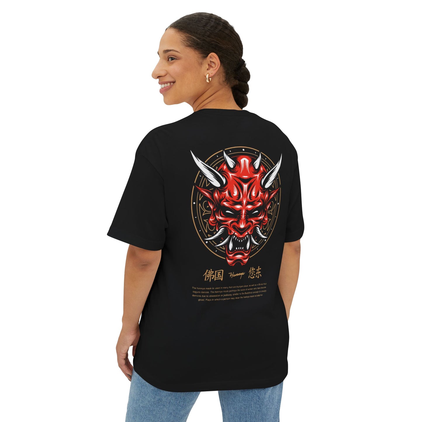Stylish Oversized Boxy Tee Japanese with Bold Graphic, Trendy Streetwear, Unique Gift for Art Lovers, Unisex Graphic T-Shirt, Casual Wear, [...]