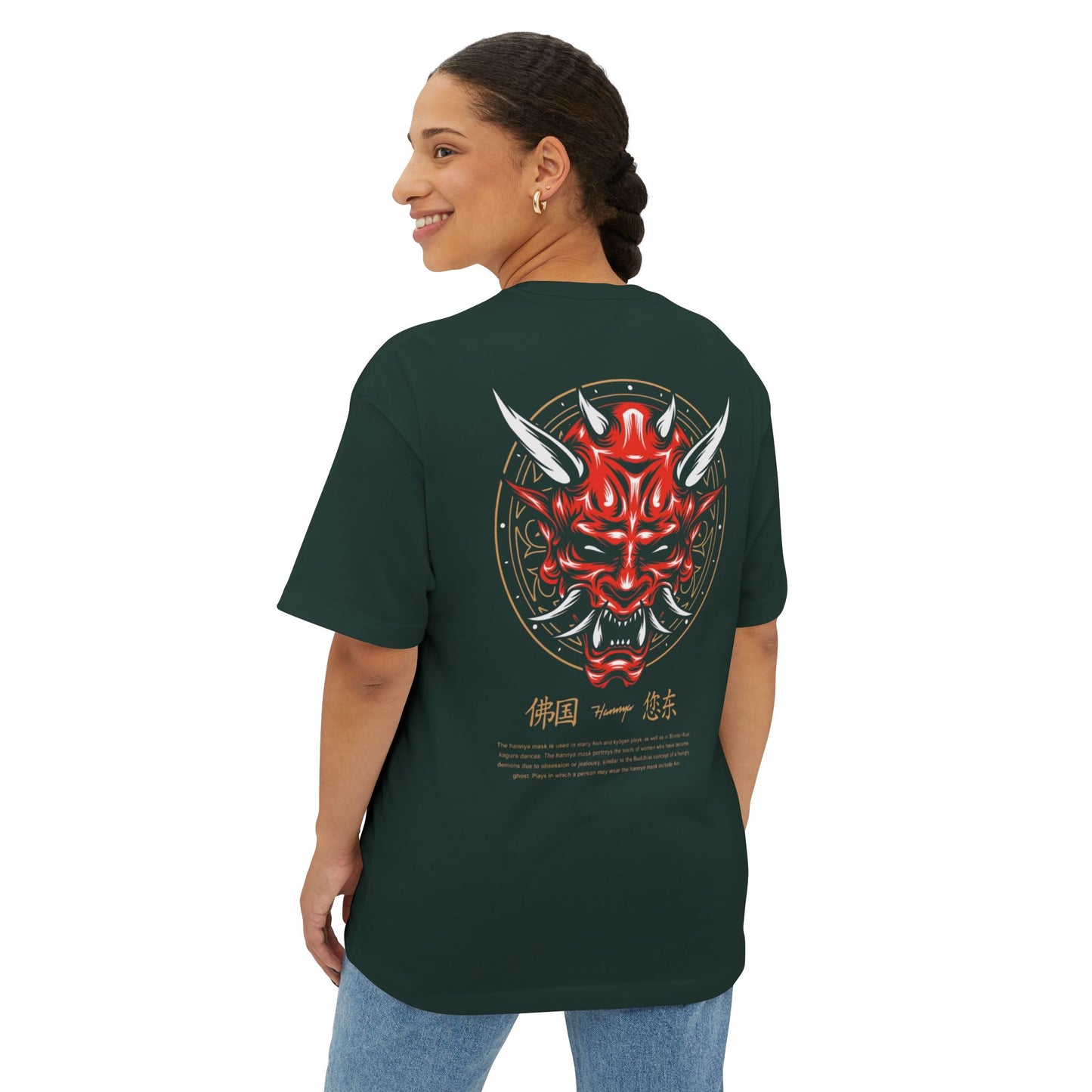 Stylish Oversized Boxy Tee Japanese with Bold Graphic, Trendy Streetwear, Unique Gift for Art Lovers, Unisex Graphic T-Shirt, Casual Wear, [...]