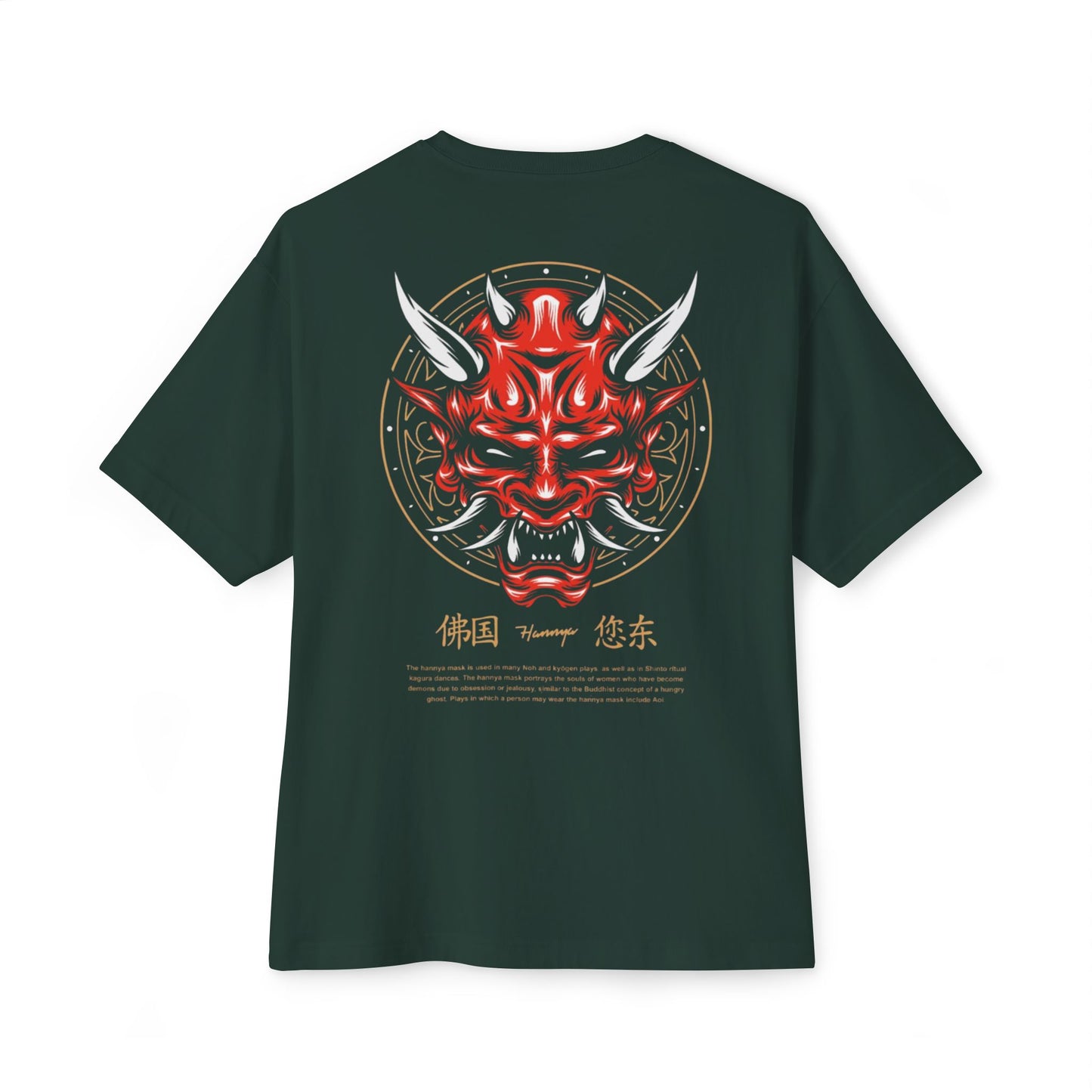 Stylish Oversized Boxy Tee Japanese with Bold Graphic, Trendy Streetwear, Unique Gift for Art Lovers, Unisex Graphic T-Shirt, Casual Wear, [...]