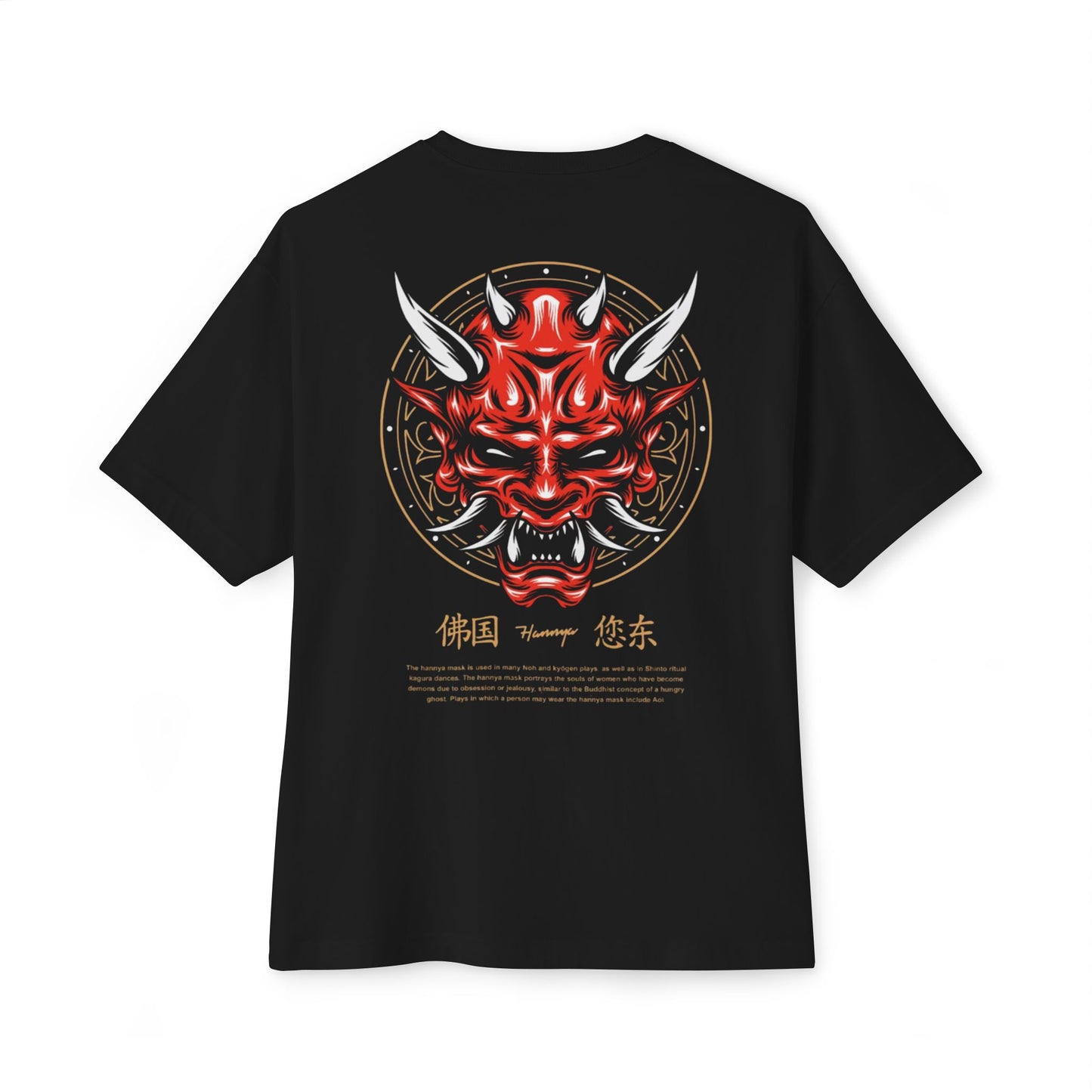 Stylish Oversized Boxy Tee Japanese with Bold Graphic, Trendy Streetwear, Unique Gift for Art Lovers, Unisex Graphic T-Shirt, Casual Wear, [...]